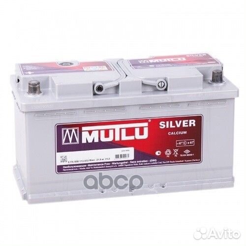 LB485080A аккумуляторная батарея 85Ah 800A + с