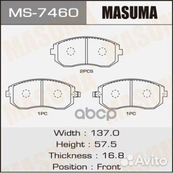 Колодки тормозные дисковые masuma, AN-672WK, NP