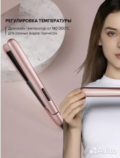 Выпрямитель для волос Xiaomi Enchen Enrollor Hair
