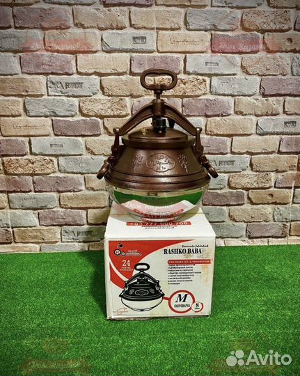 Казан афганский