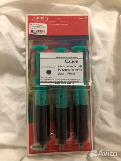 Чернила для принтера canon