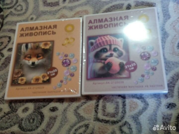 Алмазная мозаика
