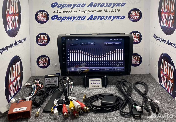 Штатная магнитола Мазда 3 BK 2003-2009 сс3 3-32