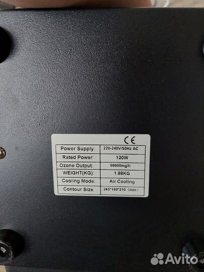 Озонатор аренда