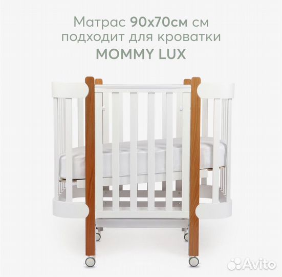 Матрас happy baby mommy lux