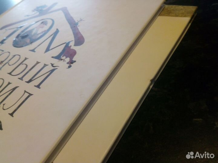 Детские книги, в том числе редкие