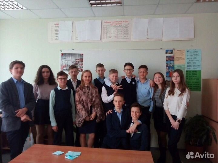 Репетитор по английскому языку онлайн