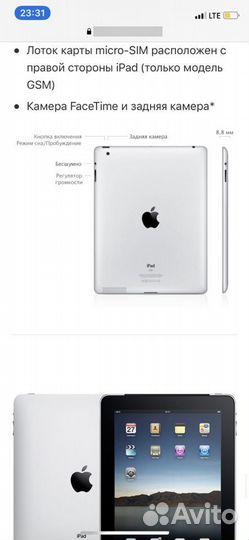 iPad 2 (2011г) gsm 32gb планшет