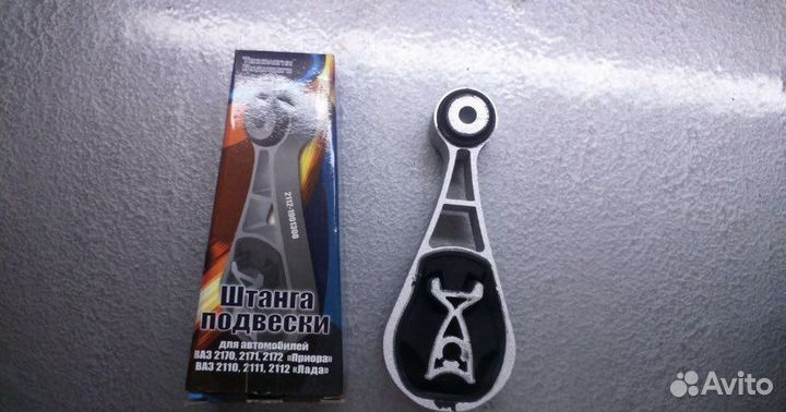 Опора двигателя Ваз 2110-2112, приора тюнинг