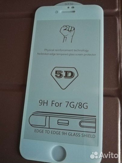 Стекло защитное на iPhone 7 8