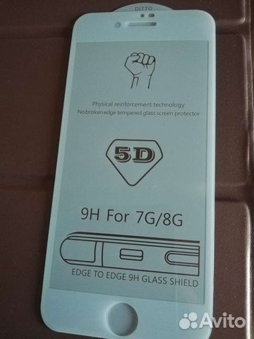 Стекло защитное на iPhone 7 8