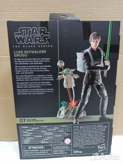 Фигурка Star Wars The Black Series Skywalker & Gro