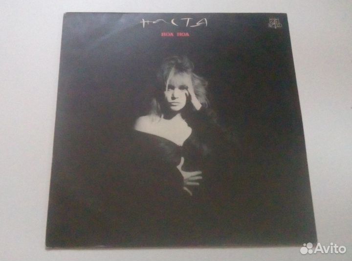 Тяжёлый рок, редкий винил