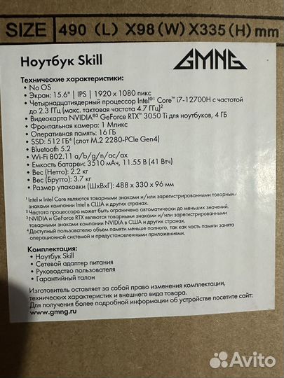 Ноутбук Core i7 12700H RTX 3050ti гарант Ситилинк