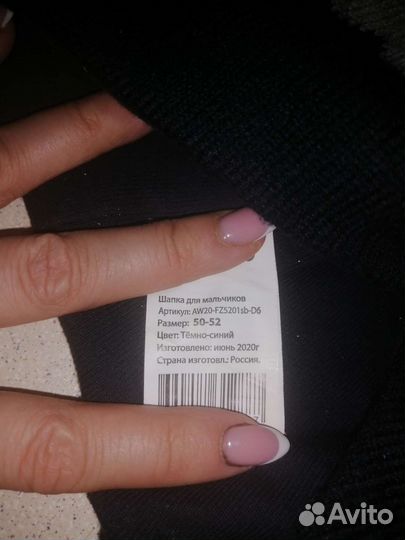 Шапка для мальчика новая