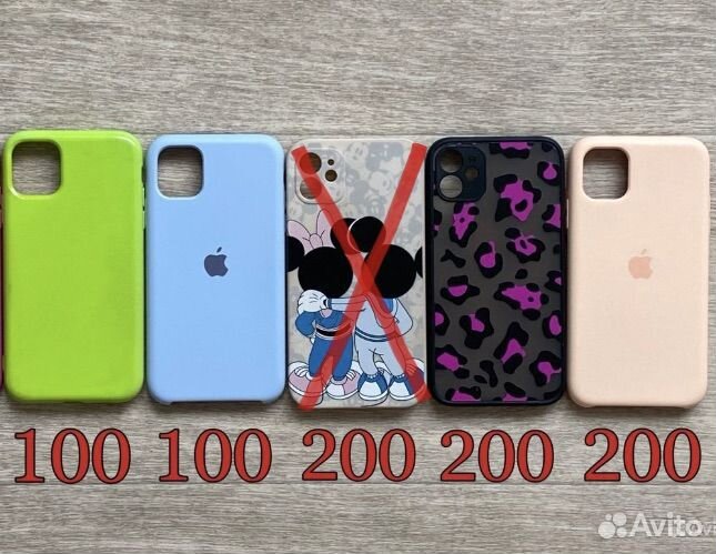 Чехол на iPhone 11