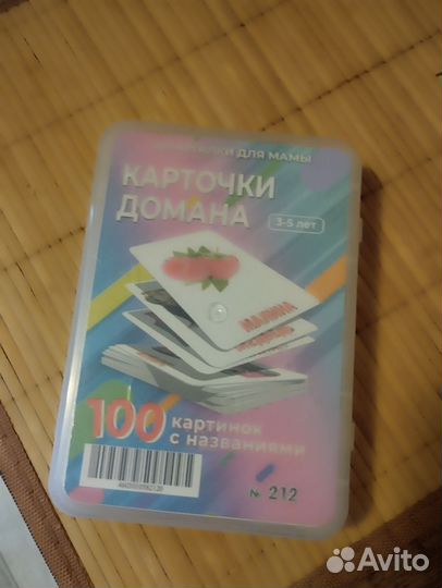 Карточки Домана