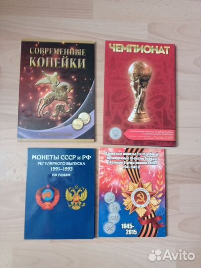 Альбомы для монет