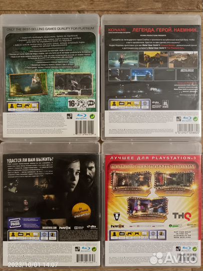 Игра для приставки ps3