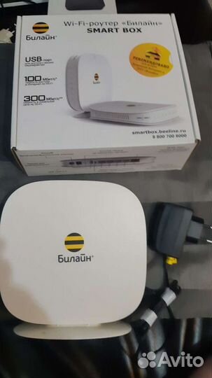 Wifi роутер Вилайн smart BOX