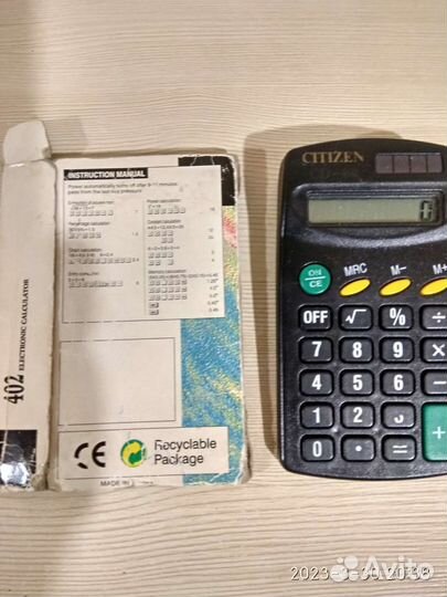 Калькулятор пакетом