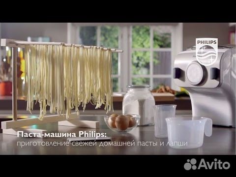 Машина для приготовления пасты лапши Philips объявление продам