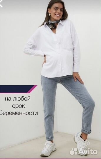 Джинсы для беременных m