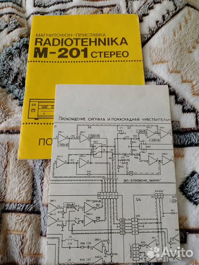 Инструкции схемы Радиотехника, Снежеть, Technics