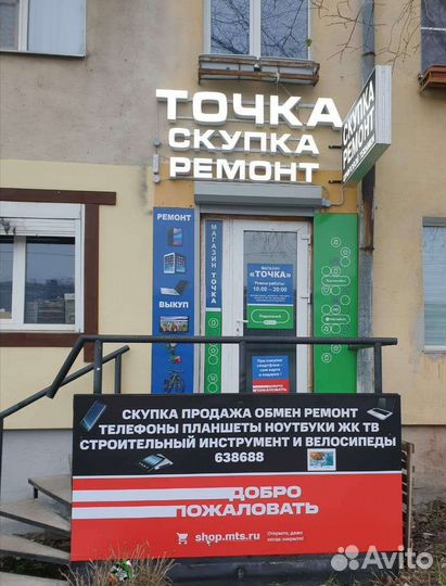 Ремонт iPhone/Samsung/Huawei/Honor/Xiaomi