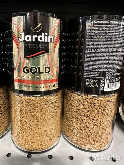 Кофе jardin