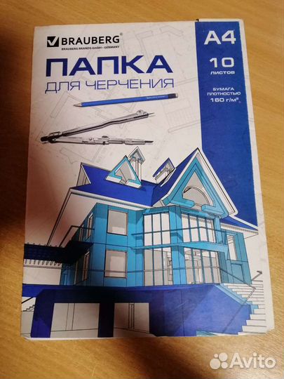 Бумага для черчения А4