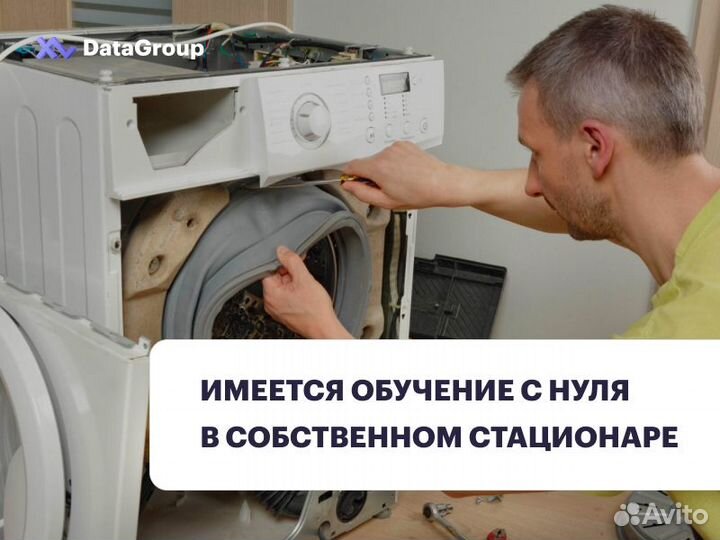 Ассистент / Разнорабочий по замене запчастей