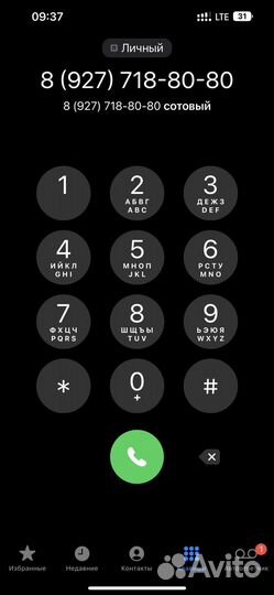 Chevrolet Niva 1.7 МТ, 2011, 139 000 км