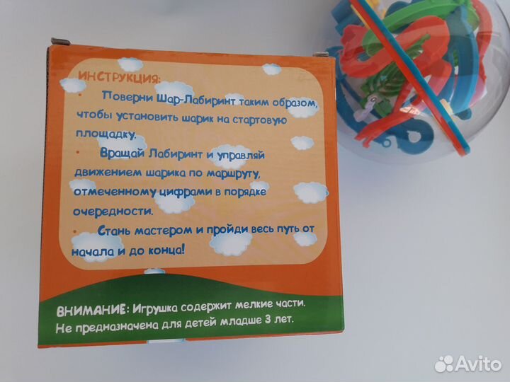 Головоломка Шар Лабиринт Kakadu 118 шагов