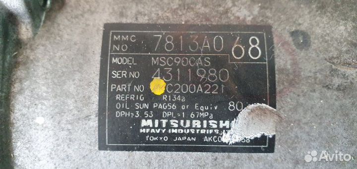 Компрессор кондиционера Mitsubishi Lancer X CY