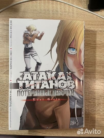 Манга книга