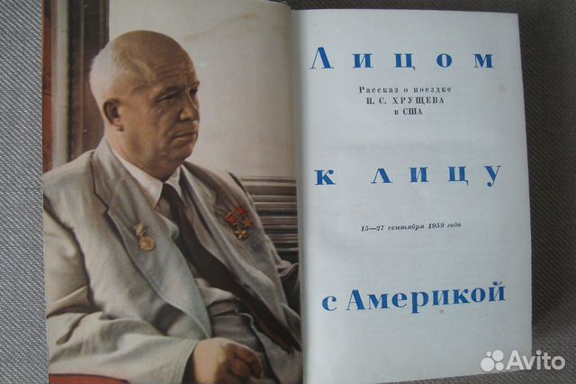 Лев Толстой. Анна Каренина