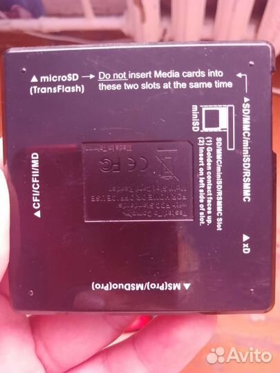 Адаптер для чтения карт