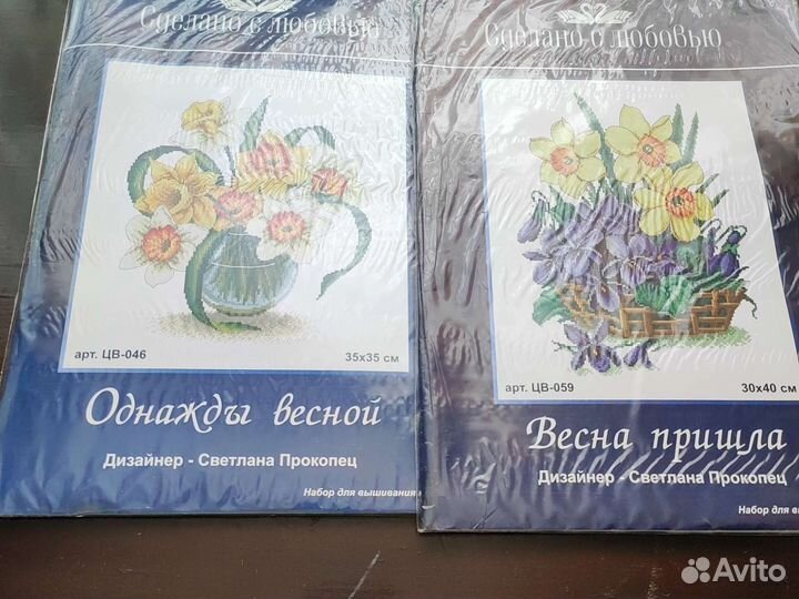 Вышивка крестиком