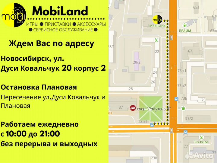 Игры для PS4: Tom Clancy's The Division 2