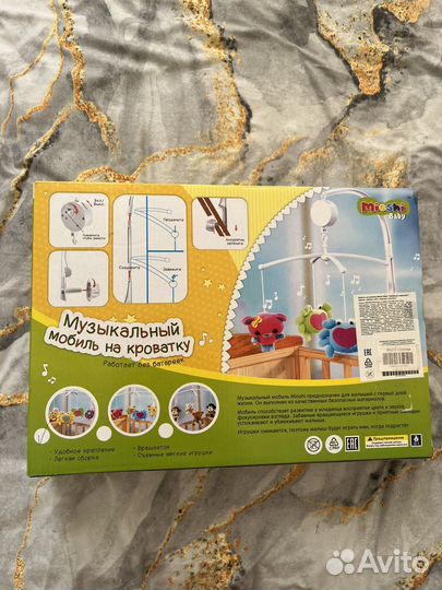 Музыкальный ый мобиль на кроватку
