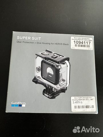 Бокс для Go Pro 5