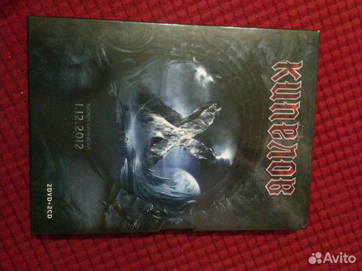 Группа Кипелов