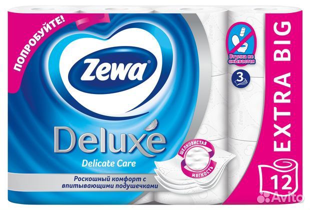 Бумага туалетная Zewa Deluxe 3-сл. белая (12 рул)