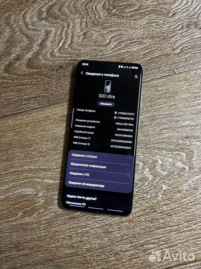 Samsung S20 Ultra