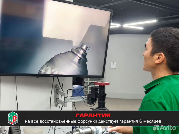 Форсунка дизельная RangeRover лр V8 Bosch