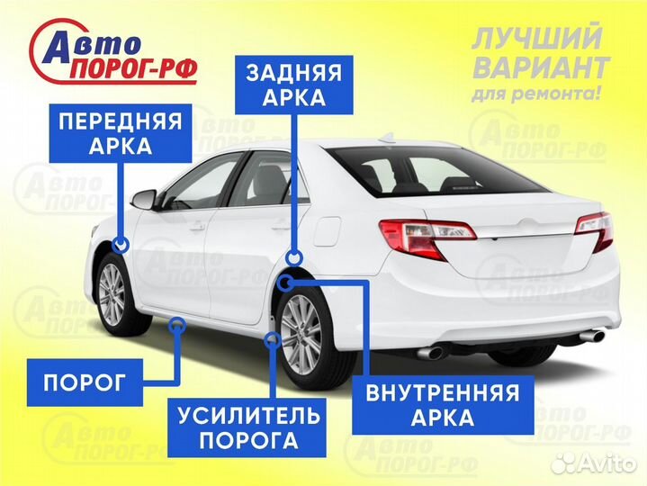 Порог автомобильный Toyota Rav4, 2 поколение, A20