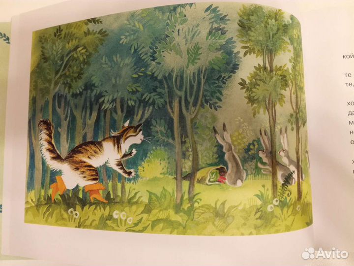 Кот в сапогах. Шарль Перро