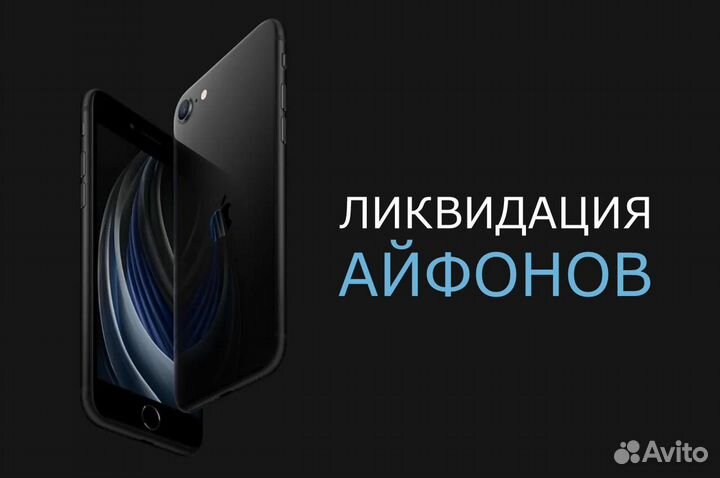 Samsung Galaxy S23, 8/256 ГБ