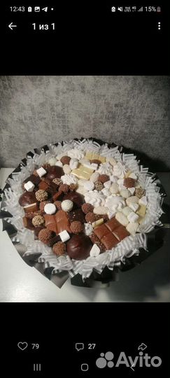 Съедобные букеты